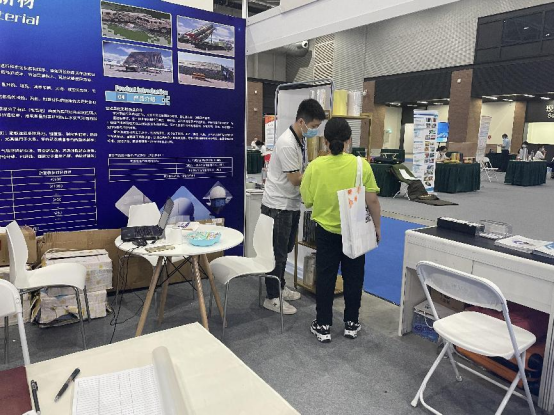 2022中國先進材料產業(yè)博覽會